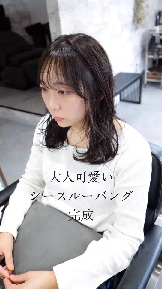 前髪、顔周りで印象は変わります。