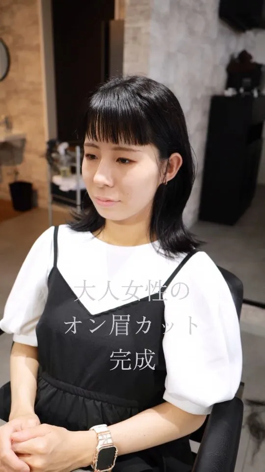 大人の女性こそオススメしたいオン眉バング◎